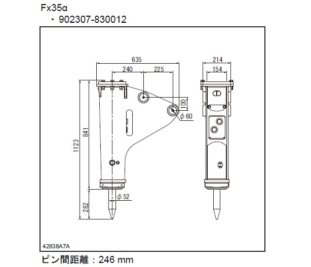 超低騒音油圧ブレーカー　Fx35SS　ZX30U用03