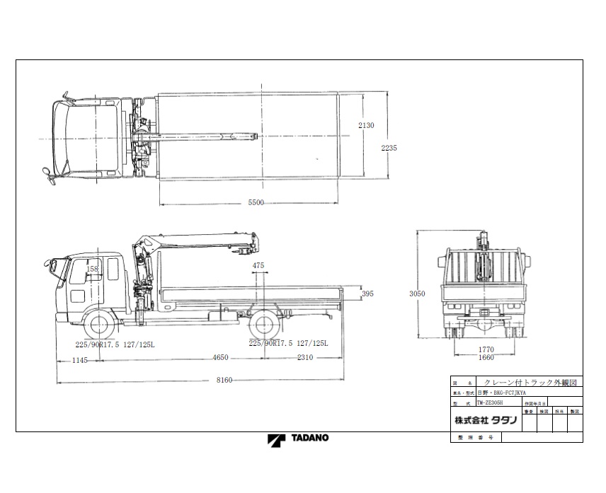 ４ｔユニックｒｃ５段 ｔｍ ｚｅ３０５ｈｒ 取扱商品 奥村機械 建設機械のレンタル 販売 建設機械の総合レンタル