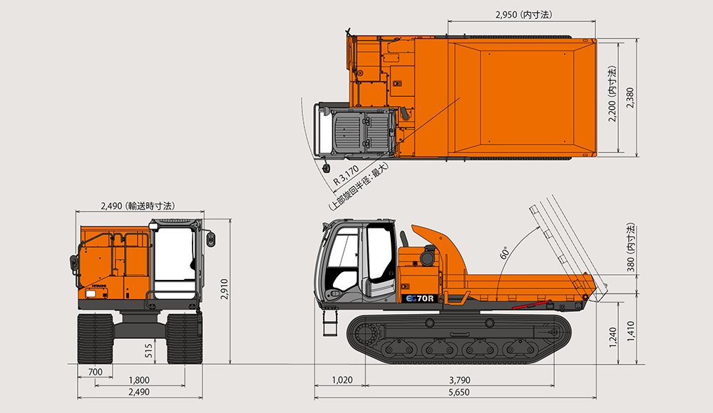 キャリアダンプ EG70R-3 積載7t02