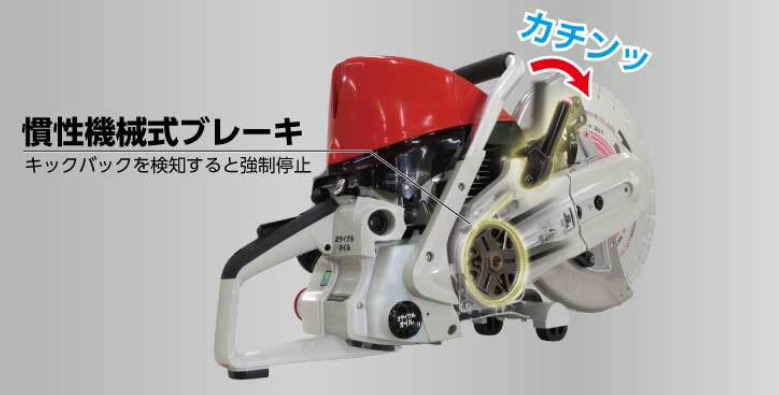 エンジンハンドカッター 分離潤滑式 ブレーキ機構付 ECL7412BS02