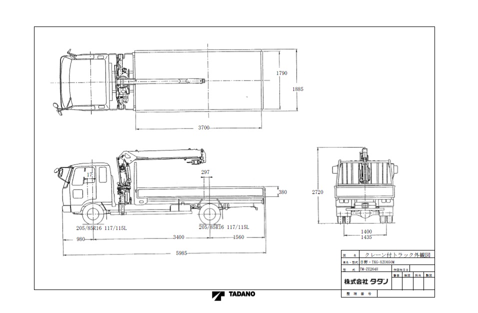 ２ｔユニックｒｃ４段 ｔｍ ｚｅ２６４ｈｒ 取扱商品 奥村機械 建設機械のレンタル 販売 建設機械の総合レンタル