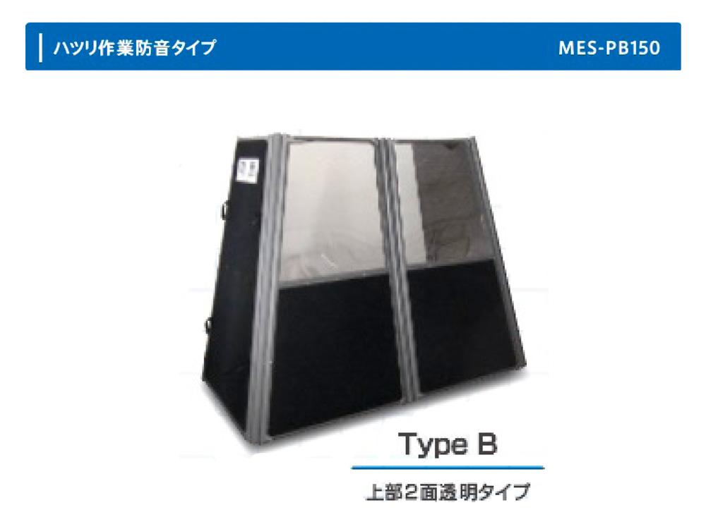 三乗工業 株 ミノリ サイレンサー 標準タイプ MES-B8070 期間限定 ポイント10倍 - 4
